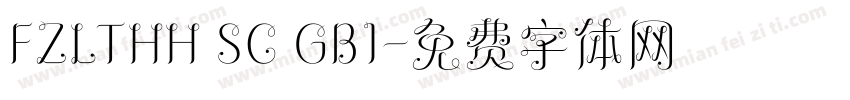 FZLTHH SC GB1字体转换